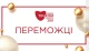 туристична премія