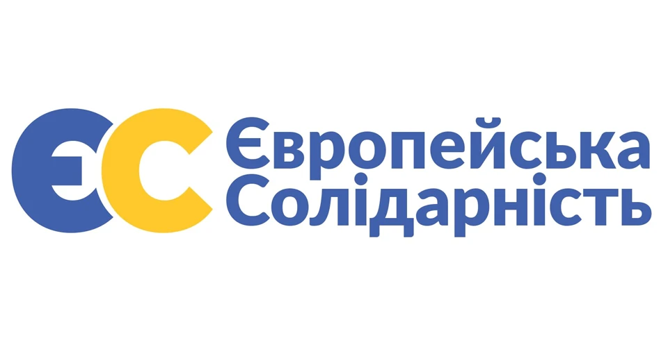 Європейська Солідарність