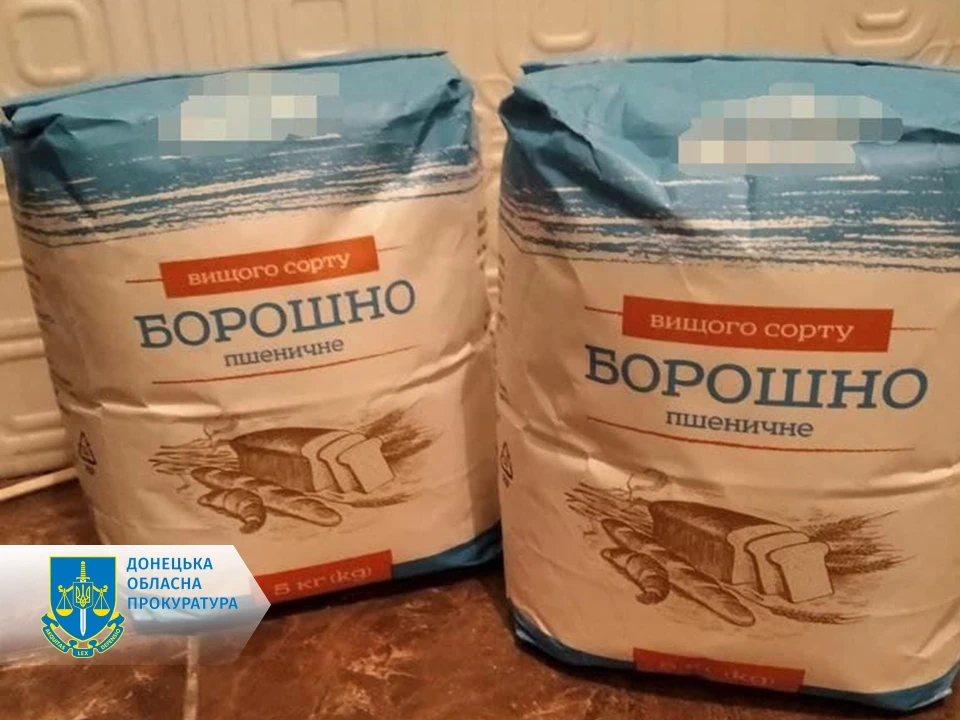 Вибухівка у борошні