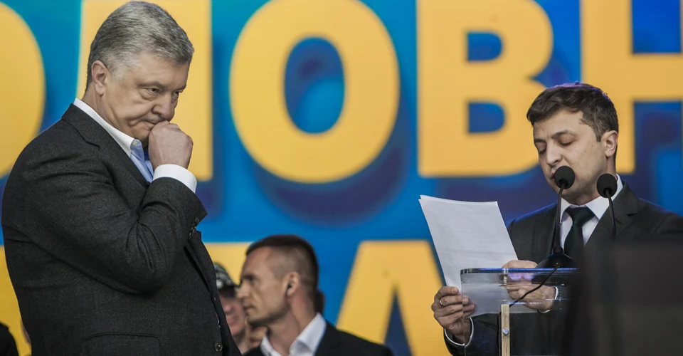 Порошенко Зеленський