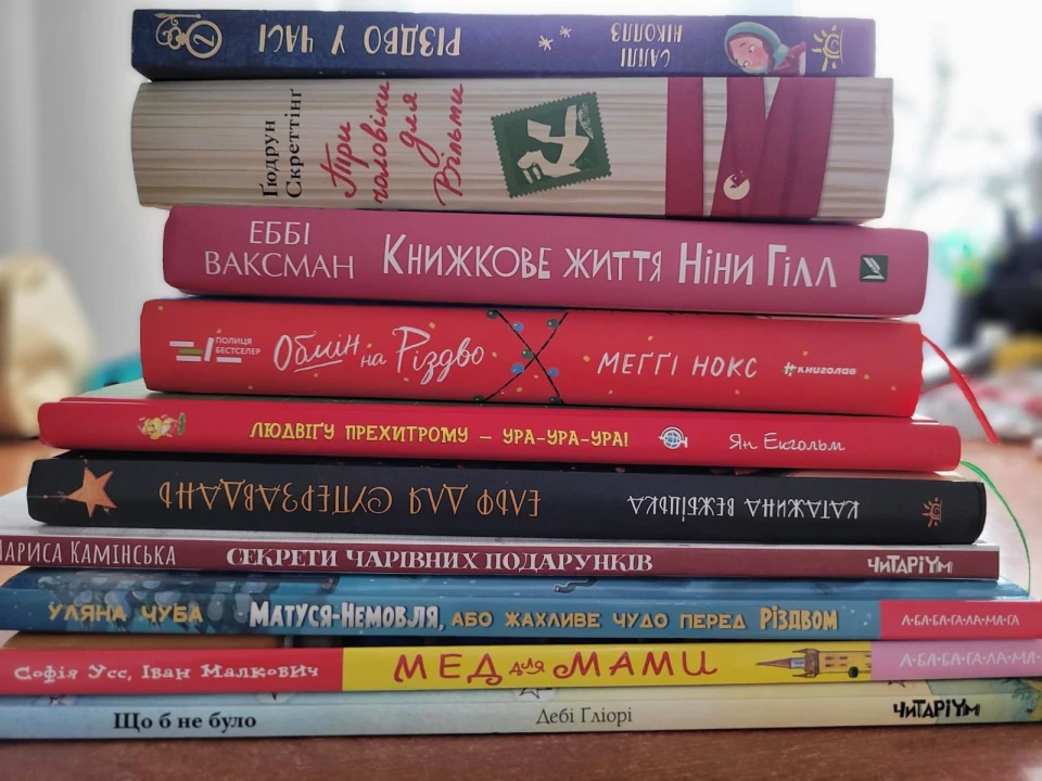 книжки