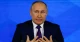 Путин