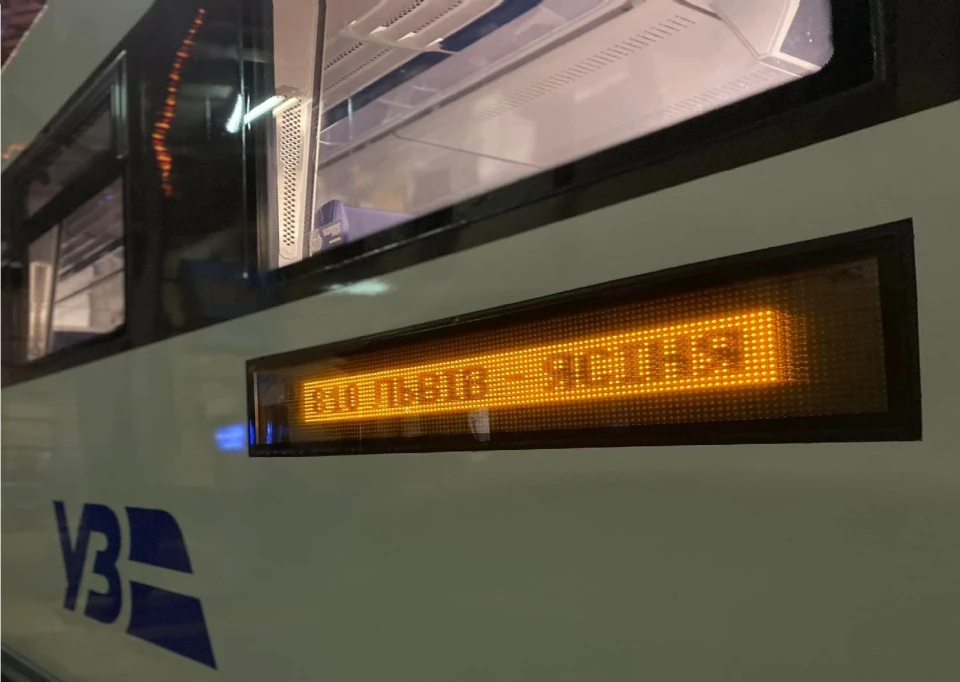 буковельський експрес