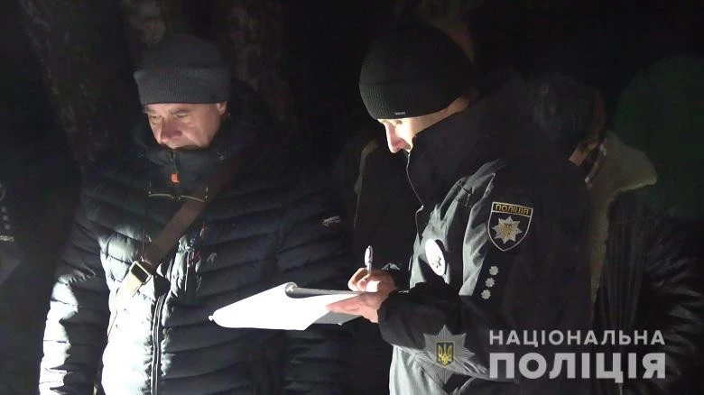 Поліція
