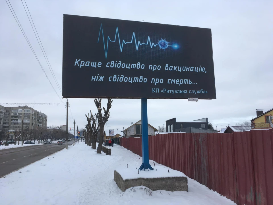 банер коронавірус
