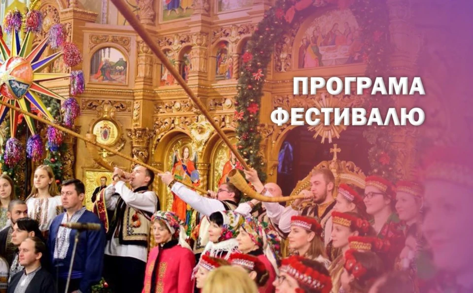 коляда у Франківську