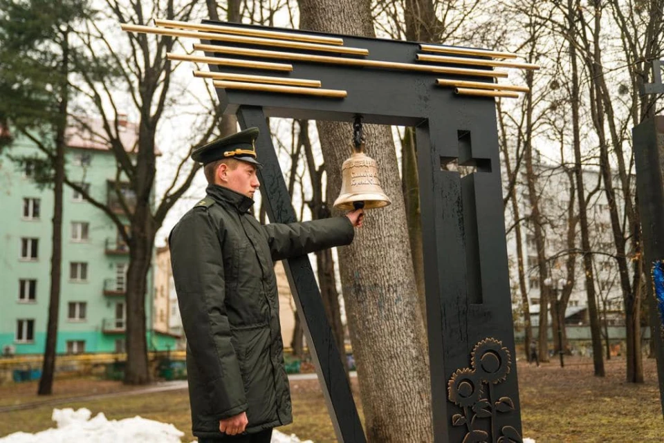 Дзвін Пам’яті