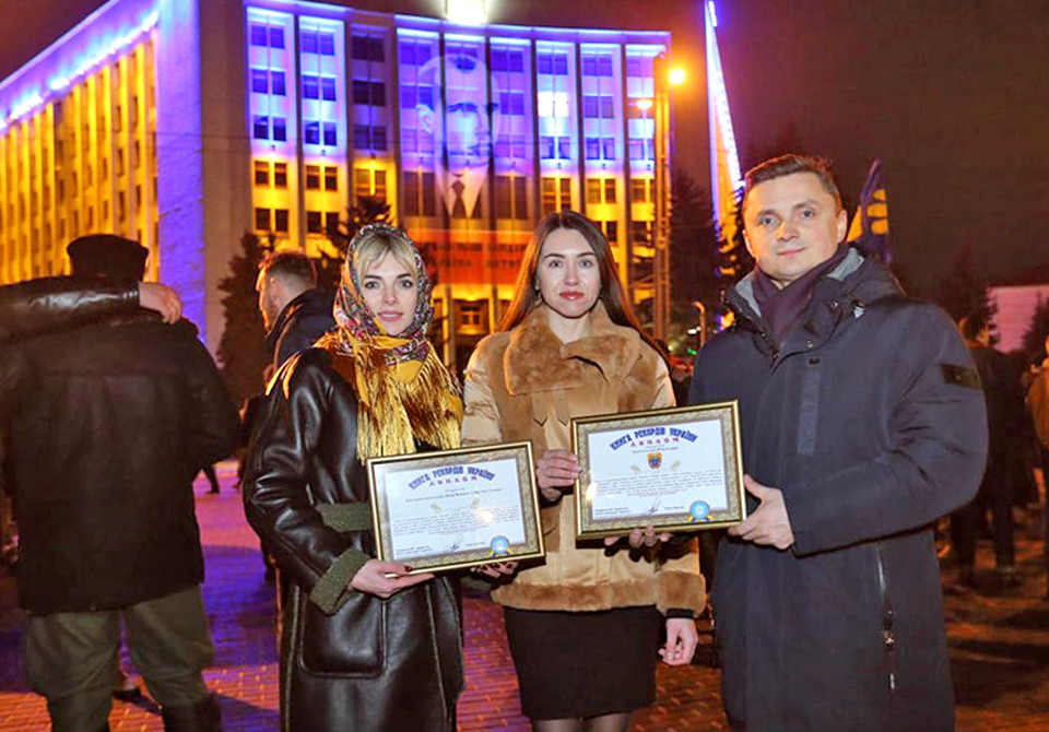 рекорд України