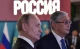 Путін і Токаєв