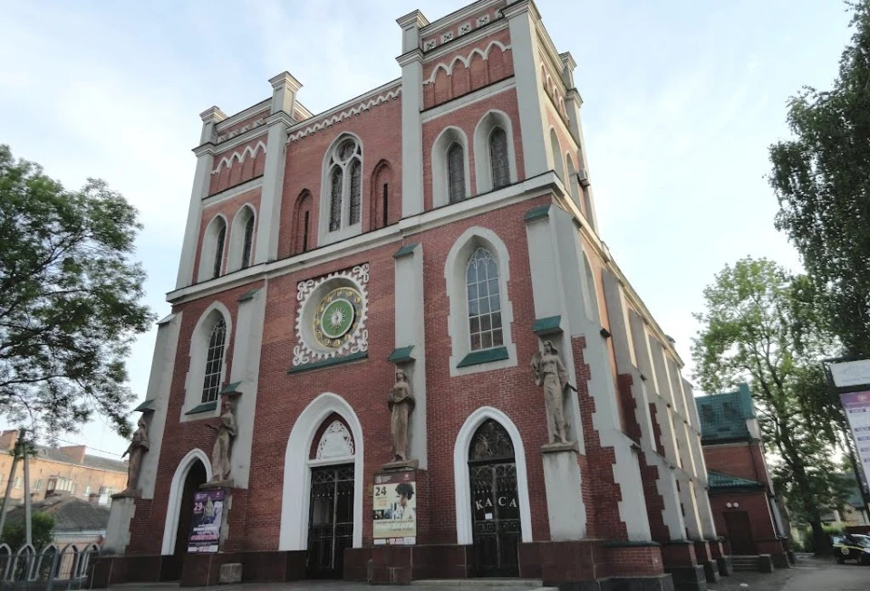 Рівненська обласна філармонія