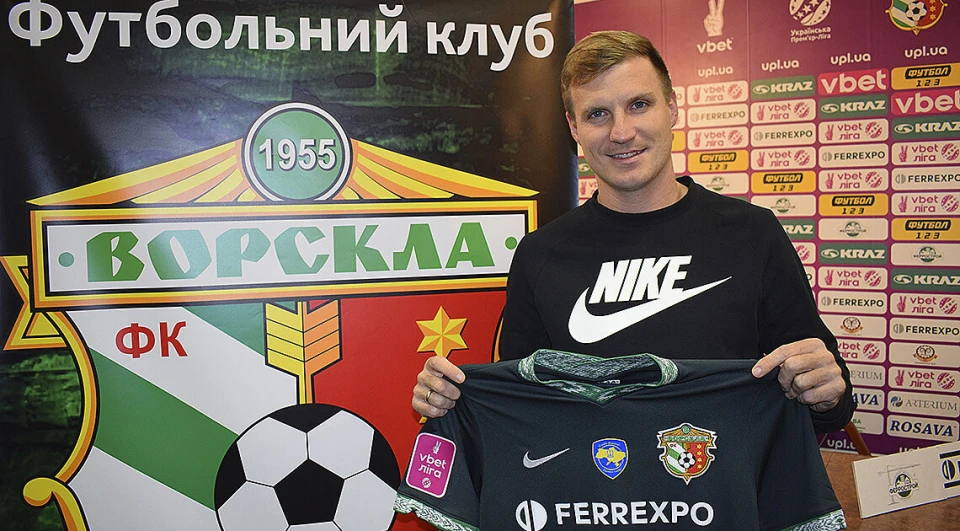 Андрій Бацула