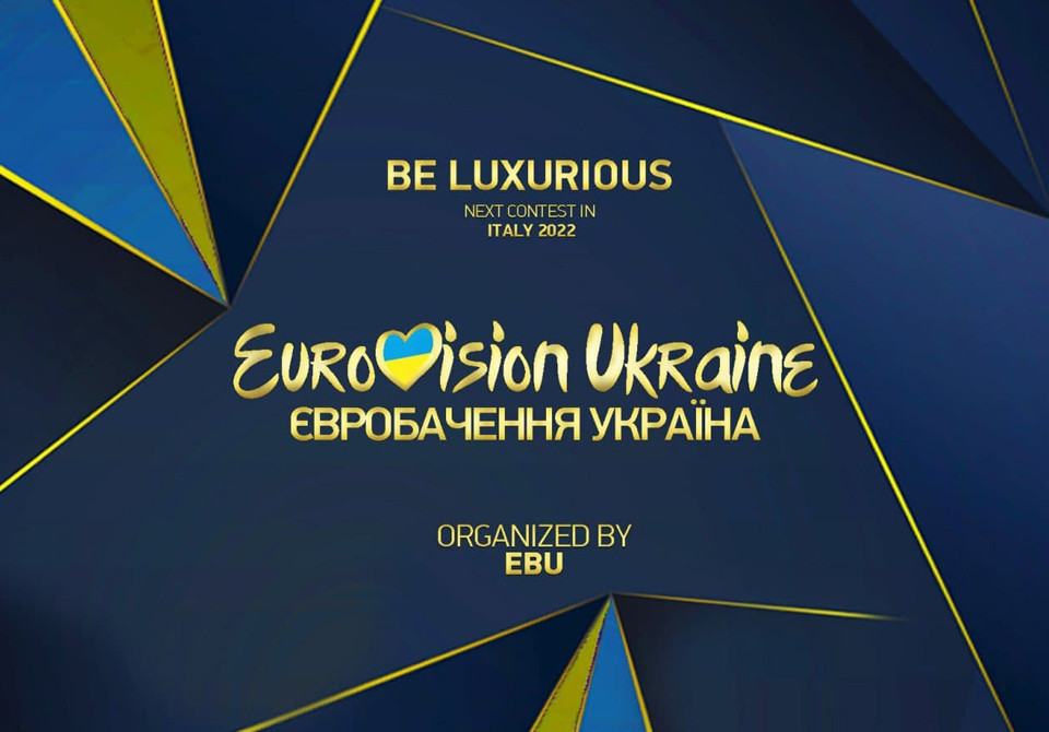 Євробачення-2023: стало відомо, хто прийматиме конкурс замість України |  Новини Еспресо
