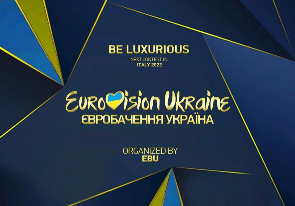 Євробачення
