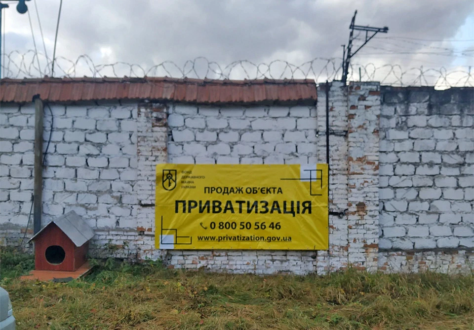 в’язниця на Прикарпатті