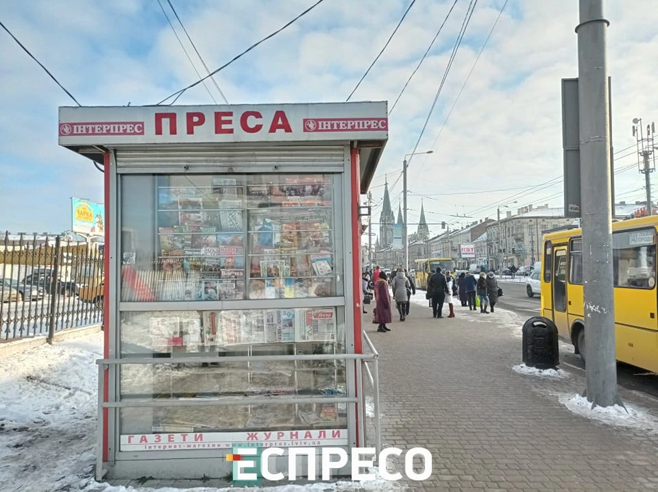 кіоски у львові