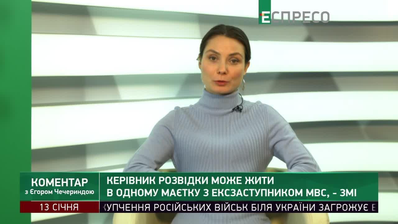 "Zelensky chooses loyalty instead of competence": political scientist Bilitvina about presidential aide Maria Levchenko thumbnail