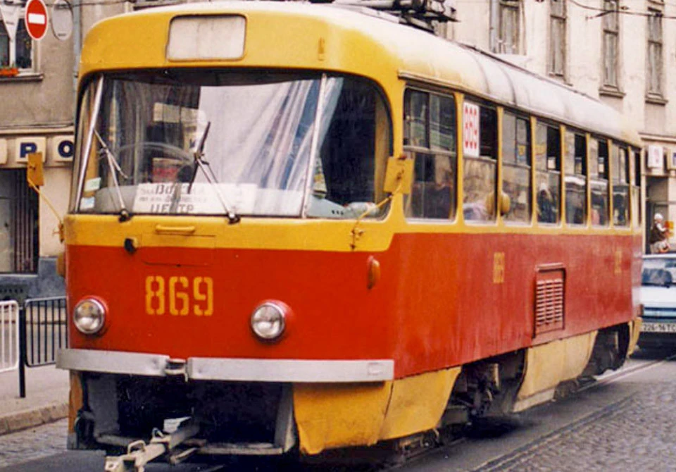 трамвай