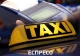 таксисти