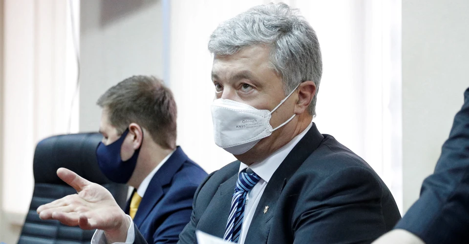порошенко суд
