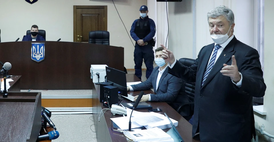 Суд Порошенко