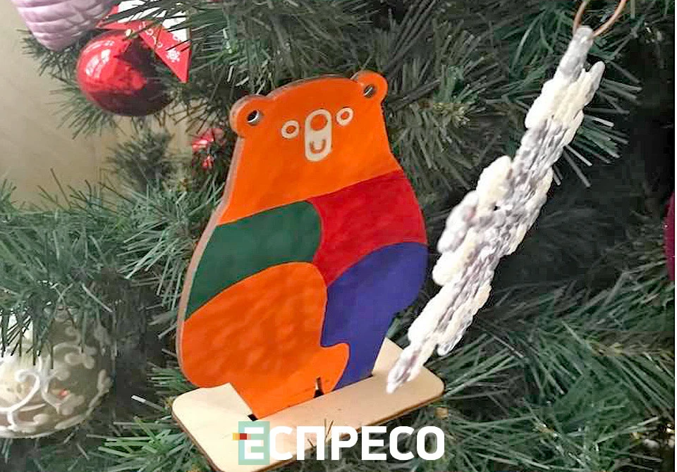 Іграшка