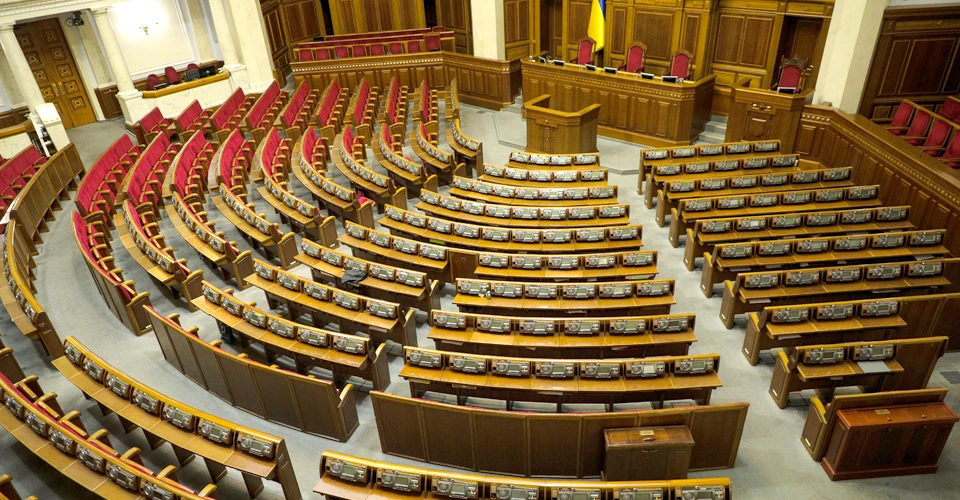 Верховна Рада