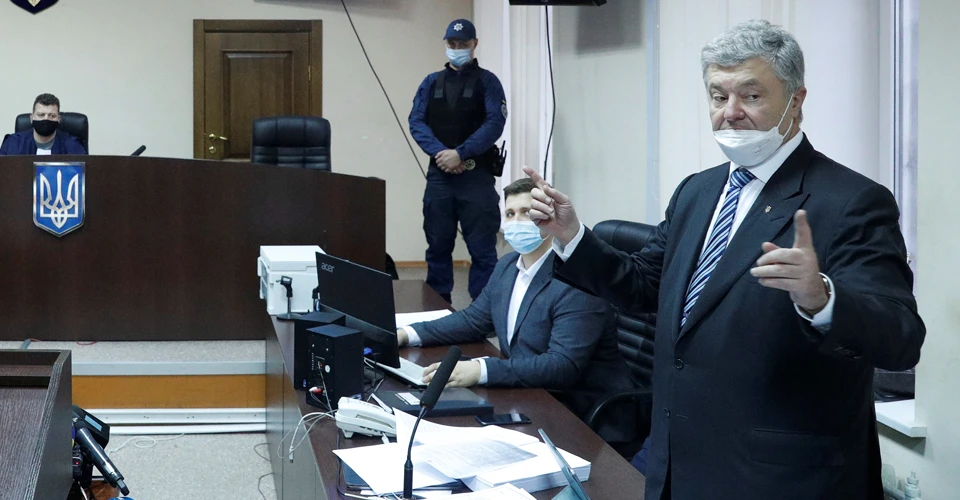 Порошенко у суді