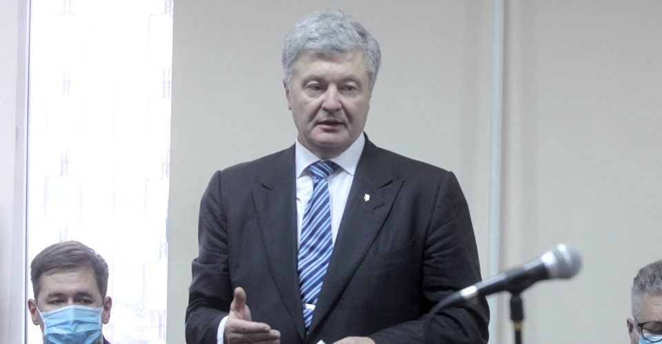 Порошенко суд