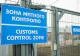 митниця