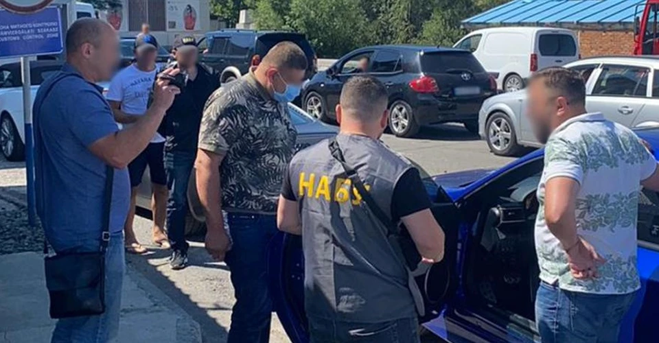 НАБУ