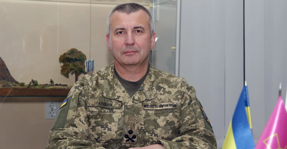 Юрій Галушкін