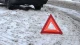 ДТП