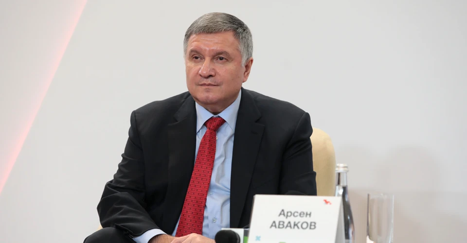 Арсен Аваков