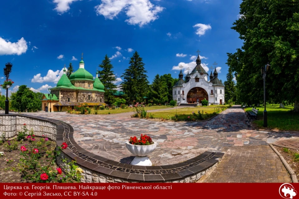 церква св. Георгія, Пляшева