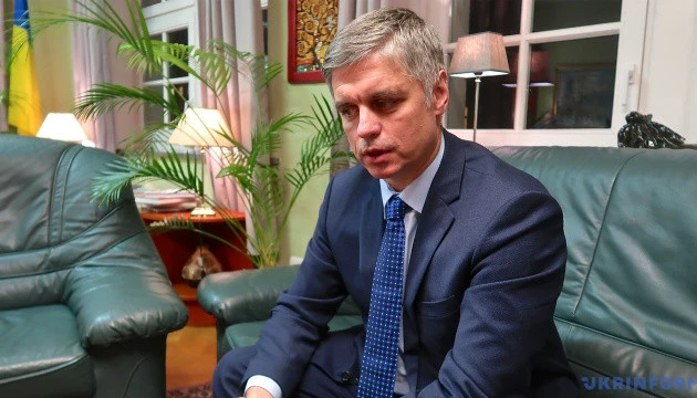 Вадим Пристайко