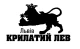 "Крылатый Лев"