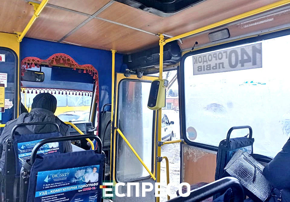 Валідатори у Львові