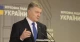 Порошенко