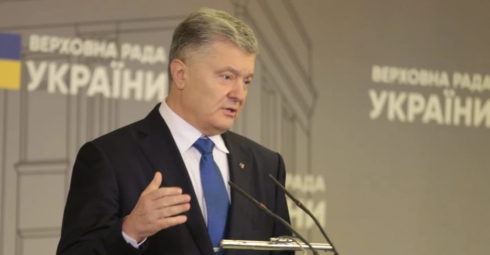 Порошенко