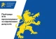 Українська Галицька Партія
