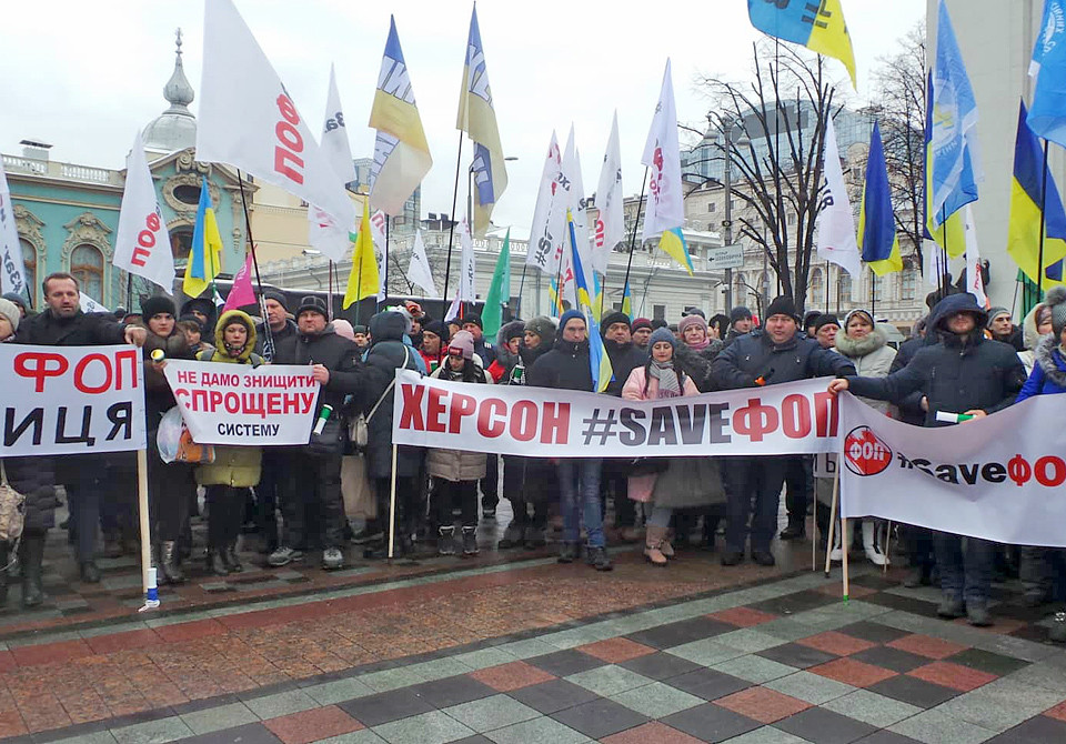 протести ФОПів