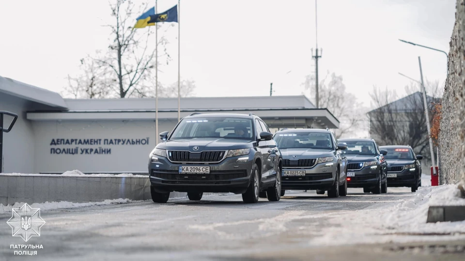 "Фантомні патрулі"
