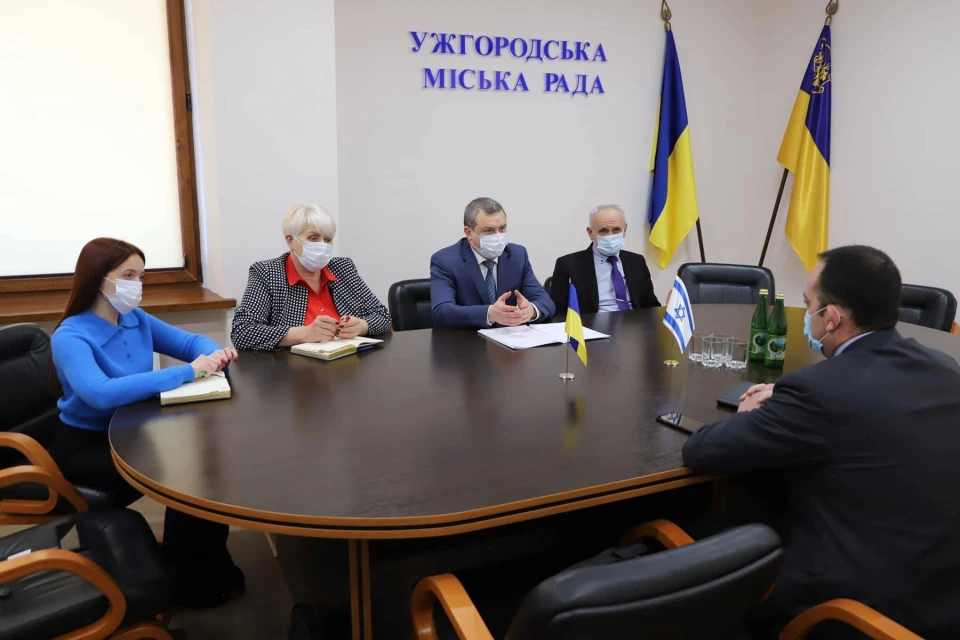 Ужгородська міська рада