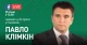 Павло Клімкін