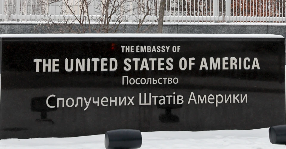посольство США