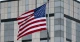 посольство США