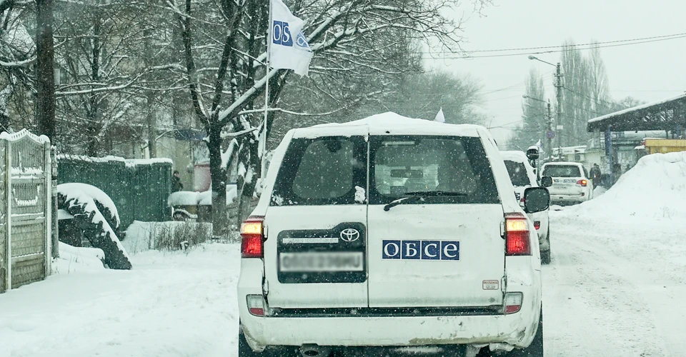 ОБСЄ