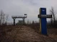 Карпатський експрес