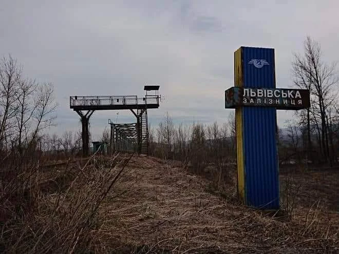 Карпатський експрес