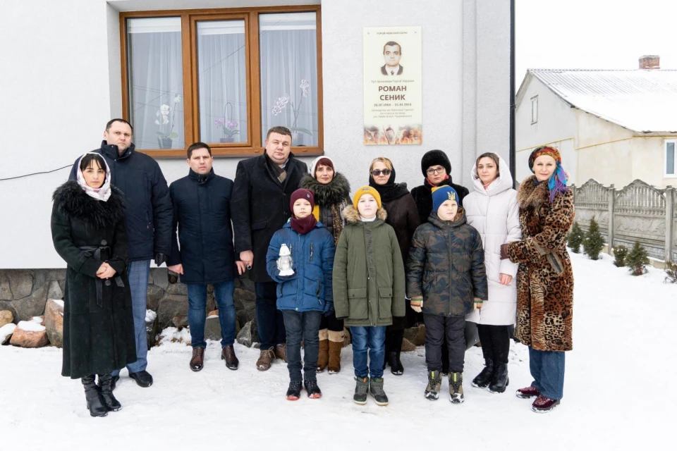 На Яворівщині вшанували пам’ять Героя Небесної Сотні